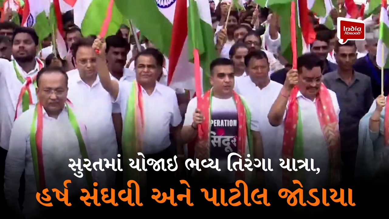 સુરતમાં યોજાઇ ભવ્ય તિરંગા યાત્રા, હર્ષ સંઘવી અને પાટીલ જોડાયા